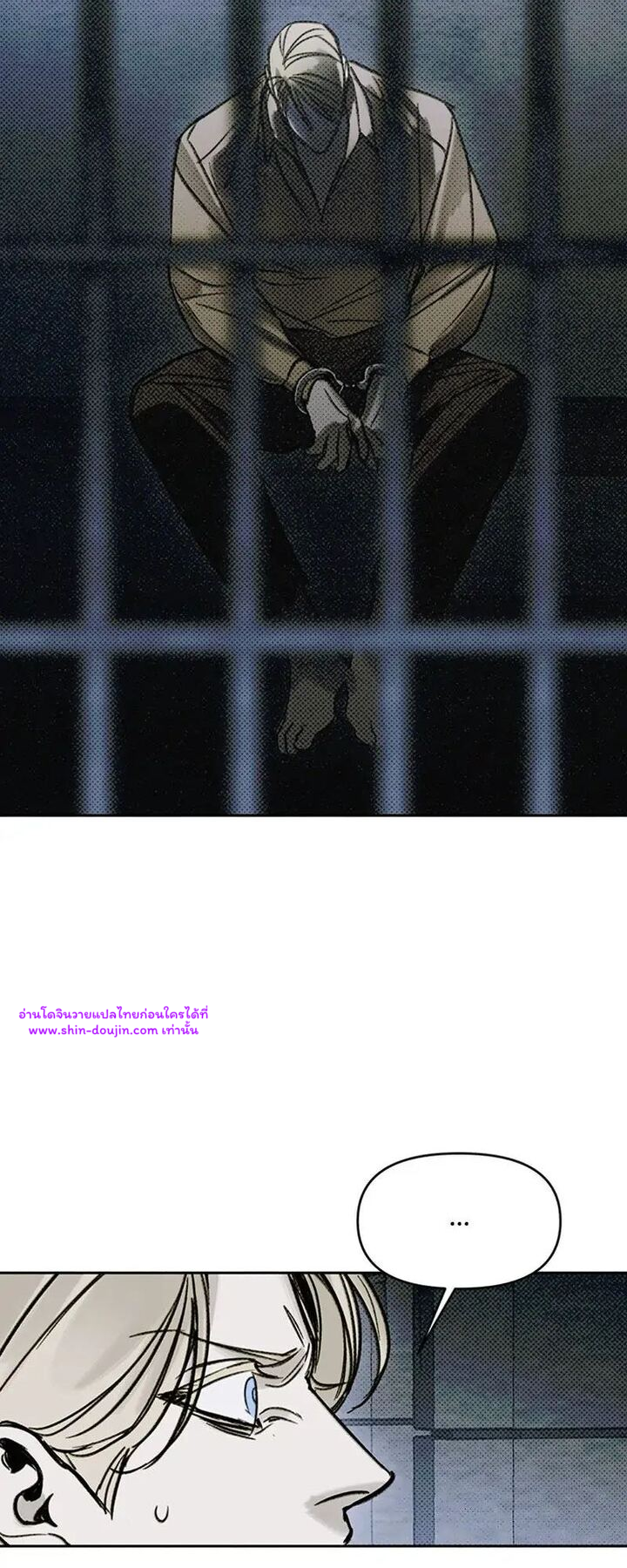 Solo for two EP 15